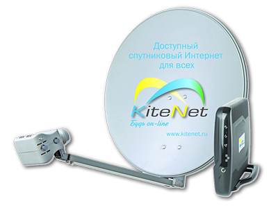 Antenna KiteNet(1)